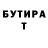 Метадон кристалл Teritlo Teritlo
