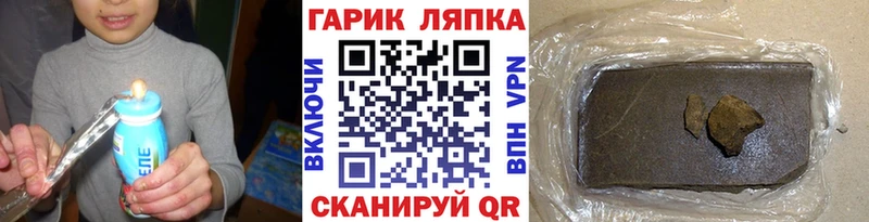 Гашиш Premium  Бобров 