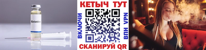 mega рабочий сайт  наркота  Бобров  КЕТАМИН VHQ 