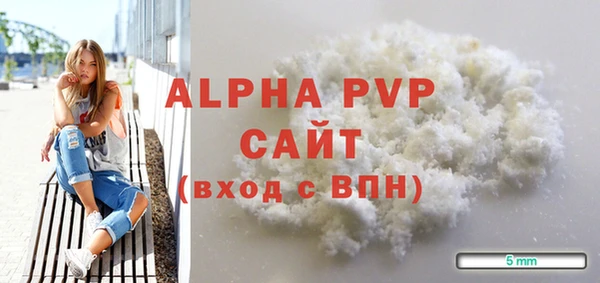 гашик Абдулино