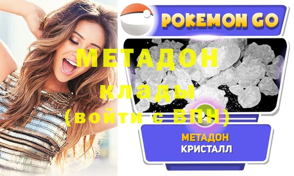прущие крисы Абаза