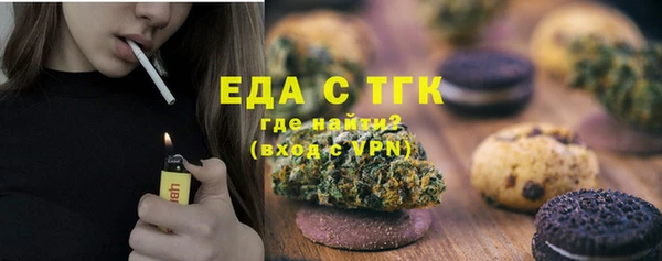 альфа пвп VHQ Алзамай