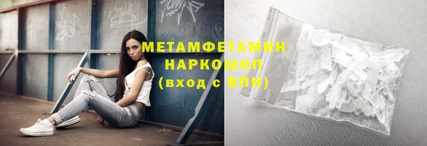 гашик Абдулино