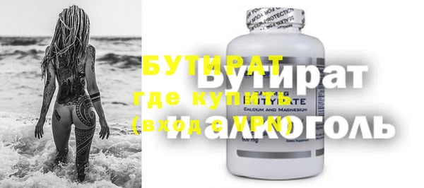 гашик Абдулино