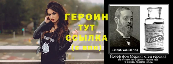 гашик Абинск