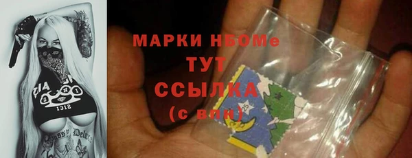 гашик Абинск
