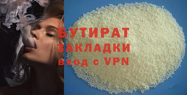 прущие крисы Абаза