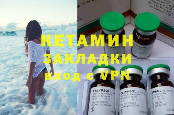 гашик Абинск