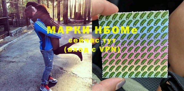 гашик Абинск