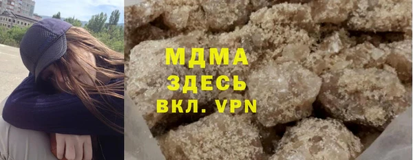 альфа пвп VHQ Алзамай