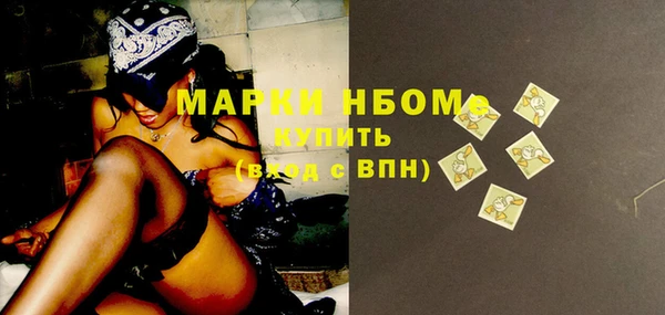 альфа пвп VHQ Алзамай