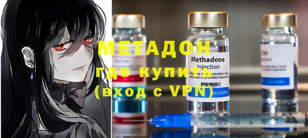 альфа пвп VHQ Алзамай
