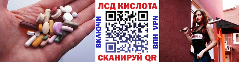 hydra ССЫЛКА Бобров LSD-25 экстази ecstasy