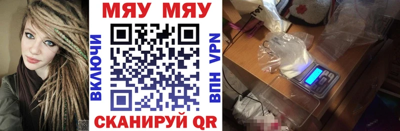 где можно купить   Бобров  hydra   Меф VHQ 