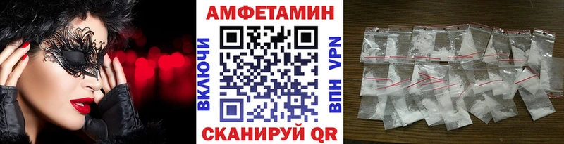 МЕТАМФЕТАМИН витя  Бобров 