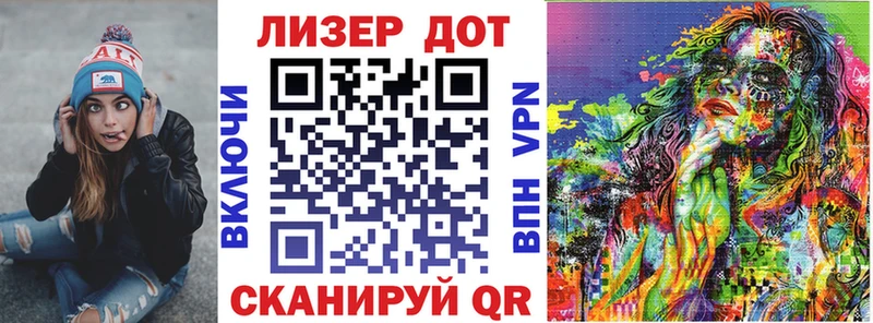 Марки N-bome 1500мкг  Бобров 