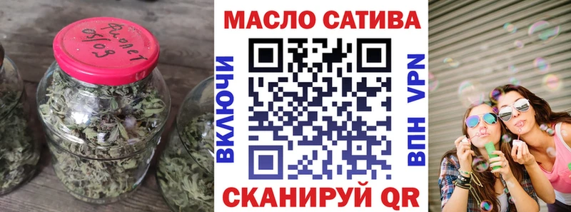 ТГК THC oil Бобров